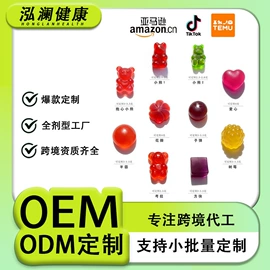 复合保健产品;软糖;植物精华