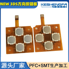 fpc���Ծ�·��new3d s�����I��NEW3DXL���C���I�ž�FPC�F؛