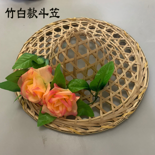 Bamboo hat hat dance props performance bamboo hat children hat adult hat square dance hat hat dance hat