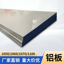 �X��3mm���b�޽��B7075-T651�X�Ͻ���Ӳ���͸��g5A06o�B���X��