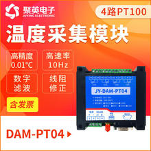 ӢDAM PT04 4·PT100ضȲɼģKxRS485ͨӍ Modbus