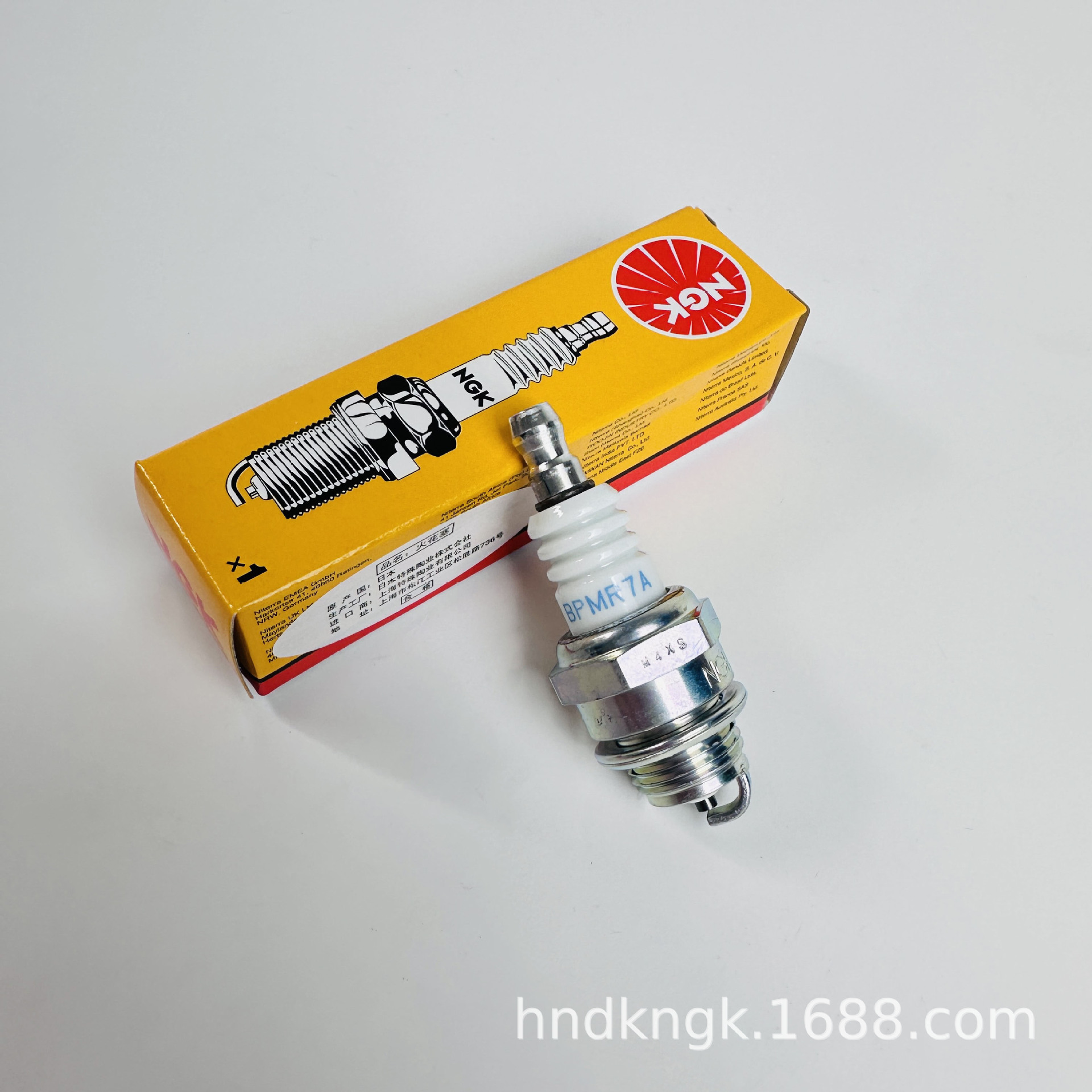 NGK Spark Plug BPMR7A【4626】for two-stroke chainsaws, compactors, hedge trimmers, lawn mowers L7T/RCJ7Y