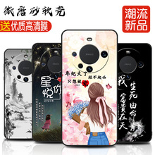 适用于华为mate60pro手机壳ALN-AL00硅胶化为mate6opro软套Mate60