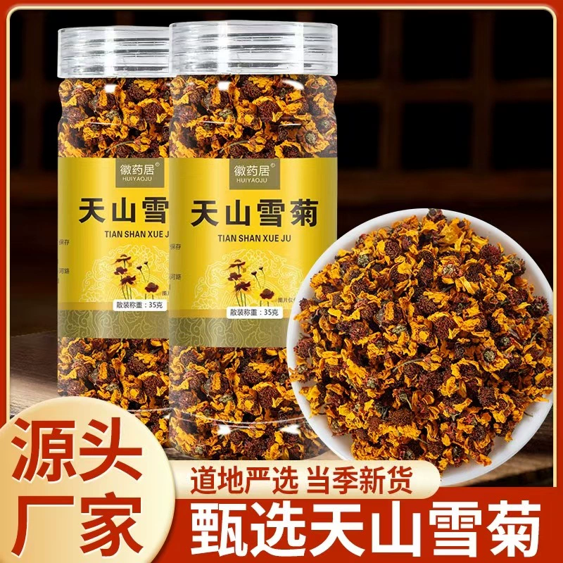 Тяньшаньская снежная хризантема 35 г в бутылках оптом Специальность Синьцзяна Тяньшаньская снежная хризантема производитель чая с хризантемой прямые продажи и доставка