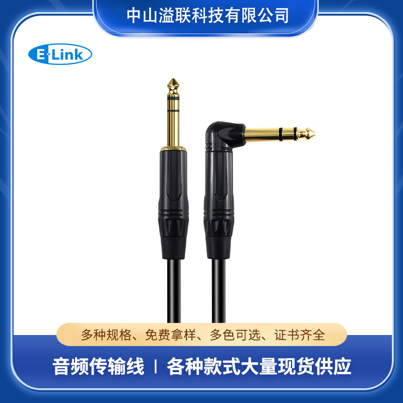 弯头公对公镀金针音频线AUX线编制材质三芯线音响线3.5mm直播线