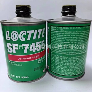 Loctite��̩SF 7455�̻����ل�  LOCTITE SF 7455�߻��� ����ɫ