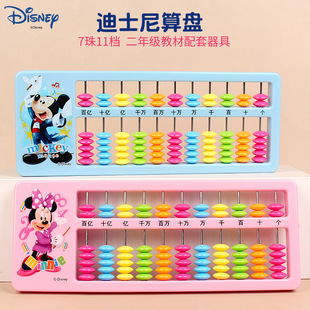 Children's 5-Strip 11-Level Math Abacus Mental Arithmetic Kindergarten Primary School Girl First and Second Grade Cartoon Small Abacus