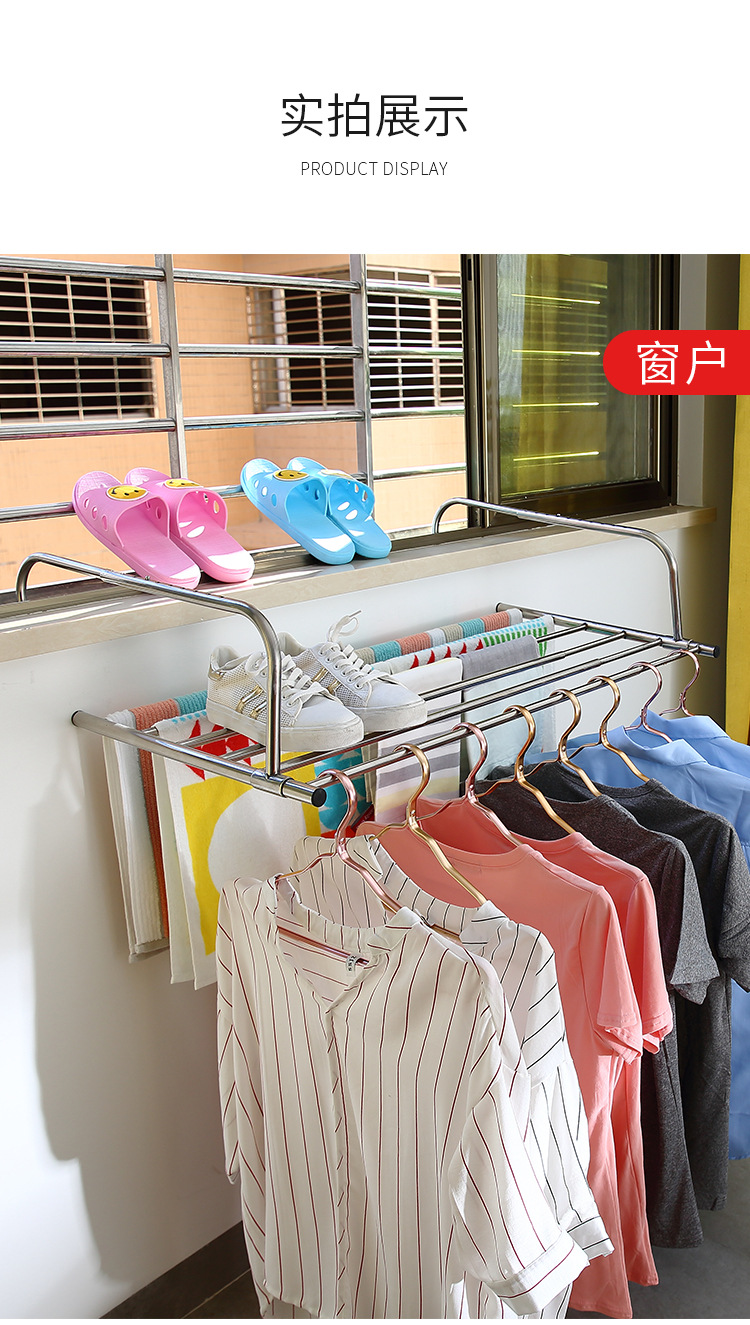 1215谢敏桐晾衣架修改_14