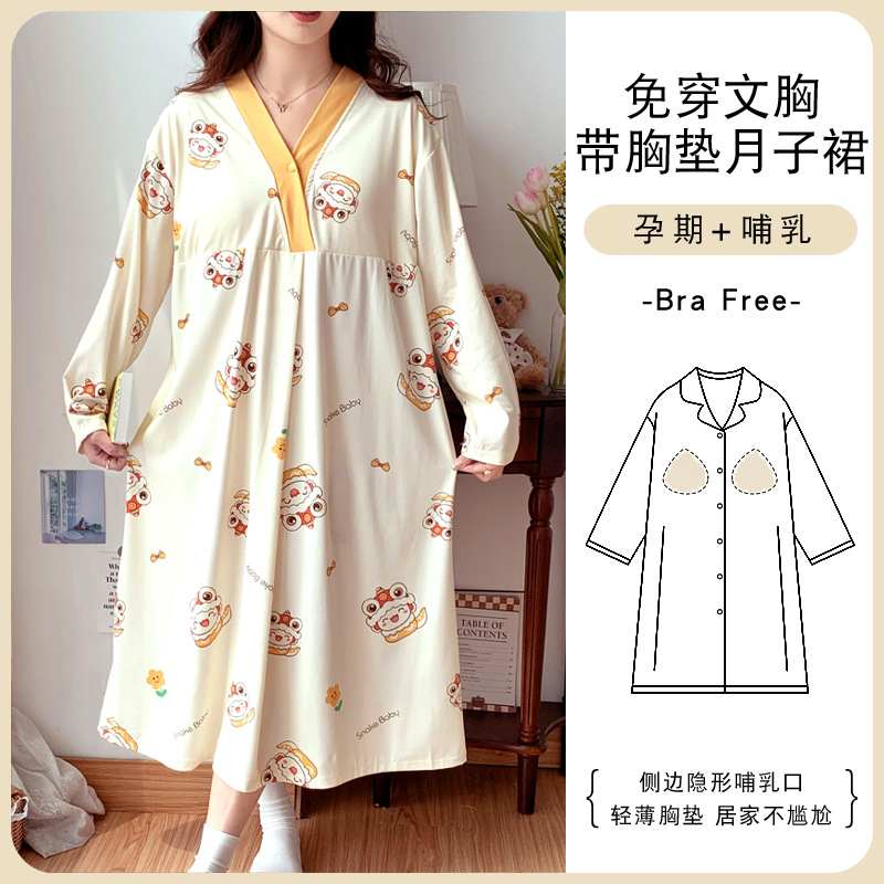 2051 작은 노란 뱀 보물 원피스 스커트