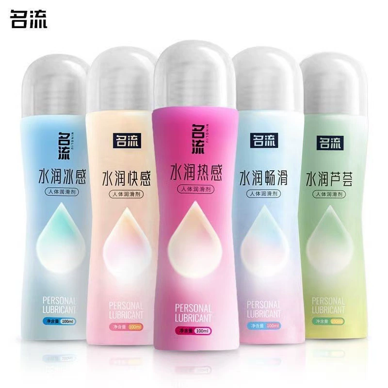 名流 Moisturizing physiological lubricants, lubricant for adults