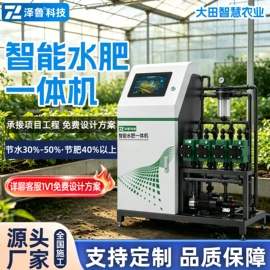 灌溉工具;园艺灌溉工具;施肥机械