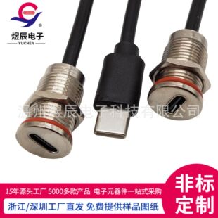 Type-Cĸ���⚤���ټ��~��׿�O����늾��D���^��侀c�ڷ�ˮĸ��