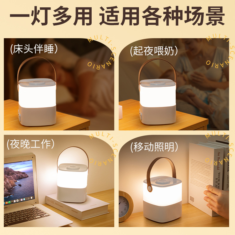 Lámpara de noche táctil recargable, lámpara de atmósfera de luz cálida del dormitorio, luz suave para dormir, lámpara de cabecera LED para dormir