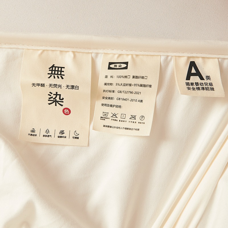 Cama de algodón sin teñido de comercio exterior tipo de cama de cama tipo A clase madre-infantil bordado agua lavado algodón fibra de soja barrera anti-deslizante