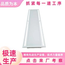 LED胶片灯盘 400*1200mm有机片太空灯盘 直发光出风口平板灯盘