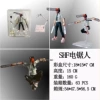 Chainsaw, SHF