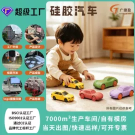 牙胶;喂养餐具;其他益智玩具