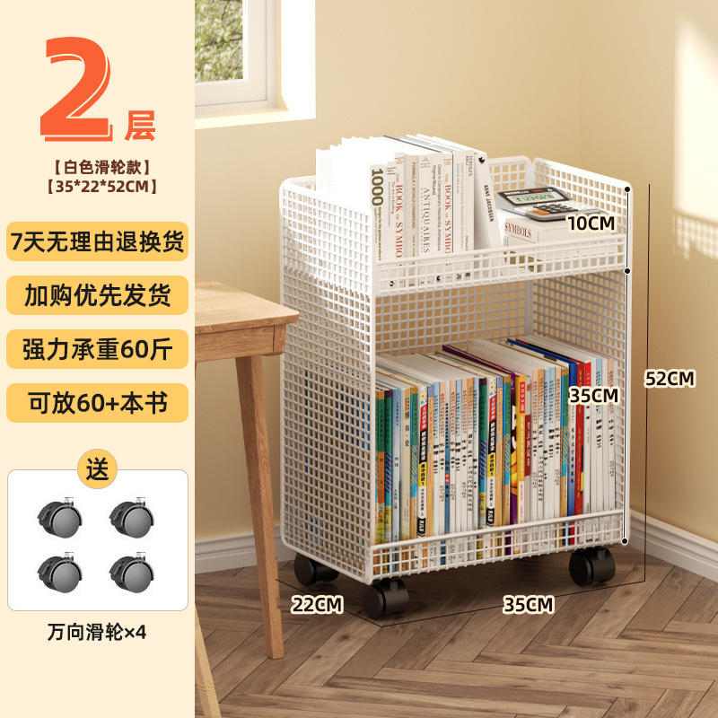 宿舍书桌书架可移动收纳架落地绘本桌下带轮办公桌推车置物架边旁|undefined