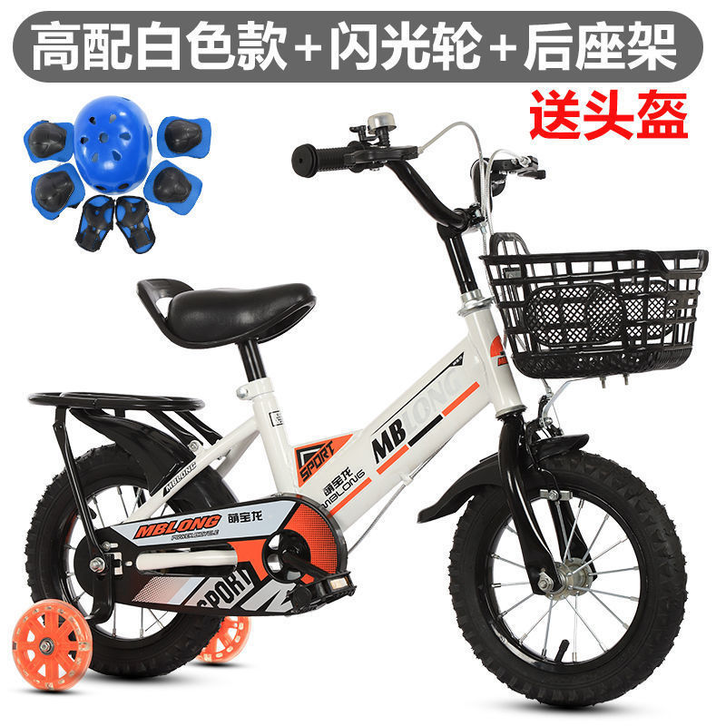新款折叠儿童自行车男孩女孩12寸141618脚踏车|undefined