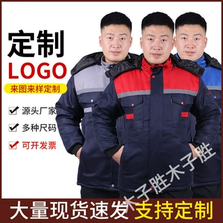 冬季棉服加厚棉衣男女棉袄防风防寒保暖中长款劳保工装定制印绣字