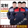 绣字男女保暖加厚棉衣
