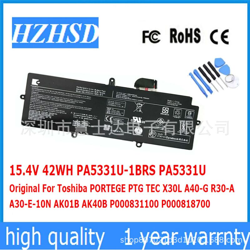 Applicable to Toshiba dynabook g83 A30-E-174 PA5331U-1BRS laptop battery