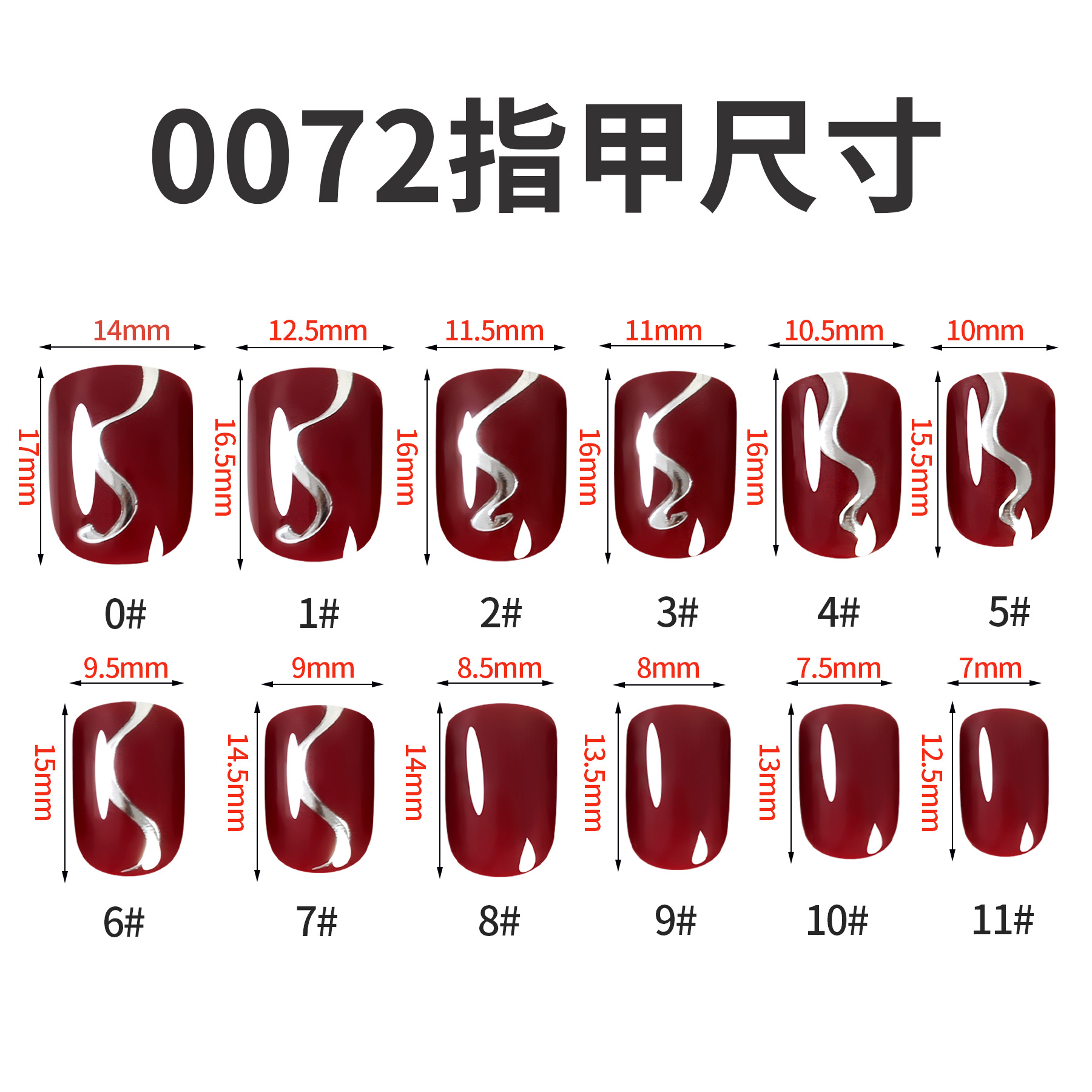 0072烫金