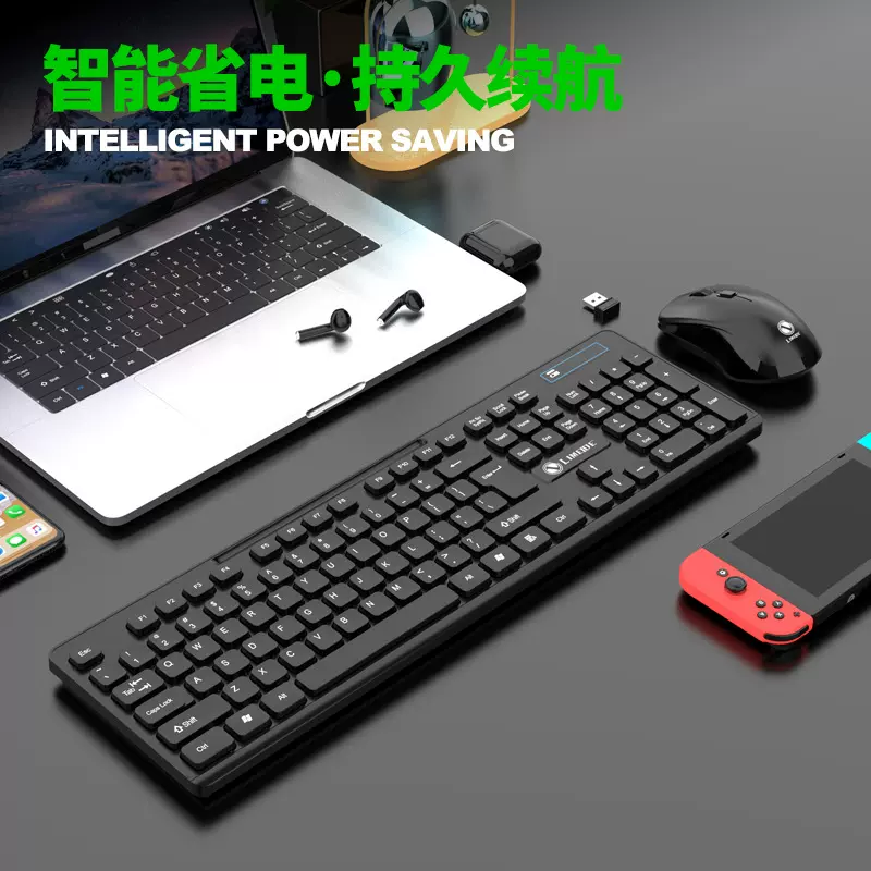LIMEIDE 力镁 W100无线2.4G键盘鼠标套装仿机械键盘手感USB接收器
