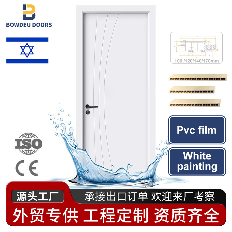 厂家直销 外贸跨境热销 以色列 可定制平开wpc复合门学校酒店公寓