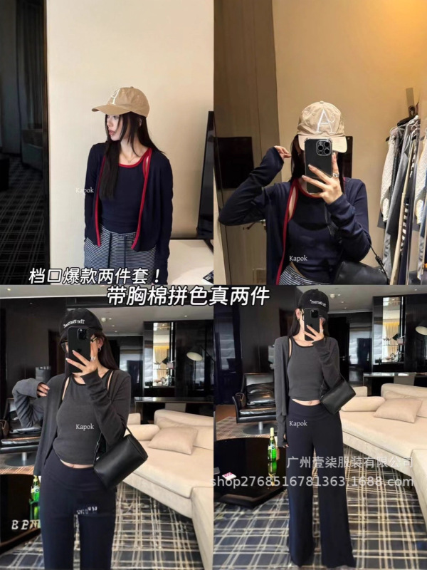 广州十三行KAPOK初秋设计感拼色简约开衫拼色背心套装配胸棉25716|undefined