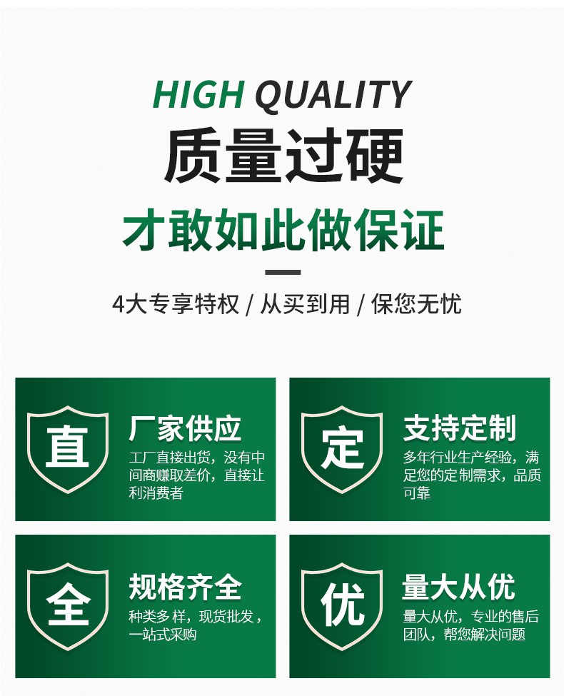 详情页-高尔夫_03