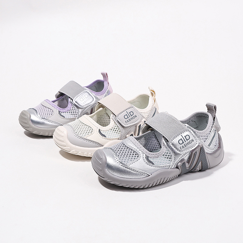 Children's fashionable sneakers