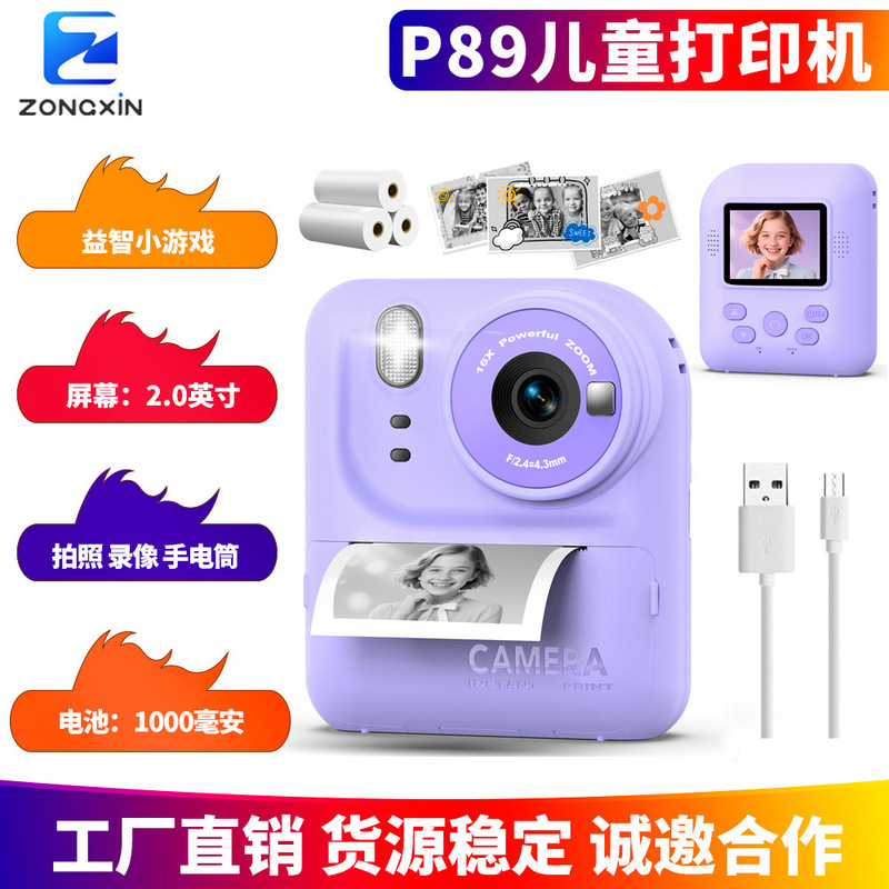 Zongxin P89 Kidsren's Instant Camera Video Photography Printing High-Definition Shooting Fun Kidsren's Toy Camera
