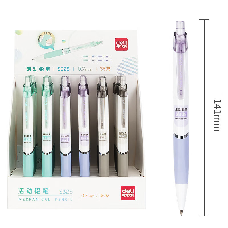 S328 (0.7มม.) 1ชิ้น (ซื้อทั้งกล่องยิง36ชิ้น)
