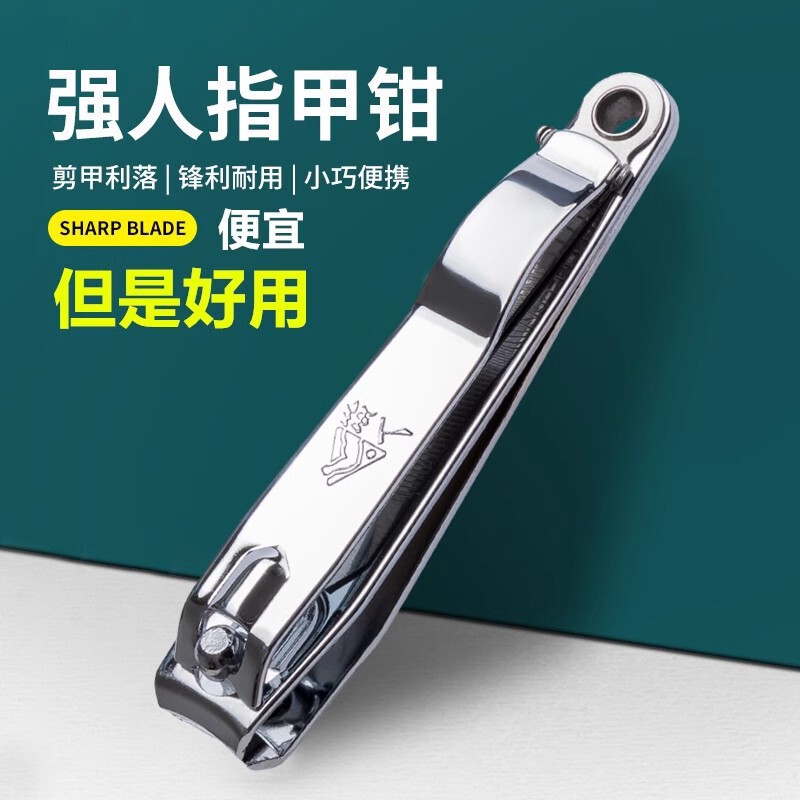 Strong nail clippers with file keychain single boxed 618 nail clippers portable large stainless steel nail clippers