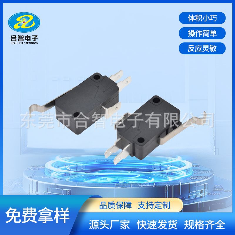 常开常闭16A大电流碎纸机微动开关大电流微动开关大微动弯柄三脚