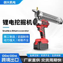 跨境热销全自动无刷锂电挖掘机两用全自注油器黄油机五金工具