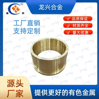 源头厂家支持定制 高品质耐磨粗加工法兰套 量大优惠