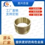 高品质量大定制源头法兰套