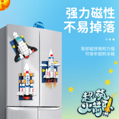 森宝610031-36宇宙船はロケット冷蔵庫を運んで宇宙シリーズの積み木のおもちゃを貼って子供を飾っています。