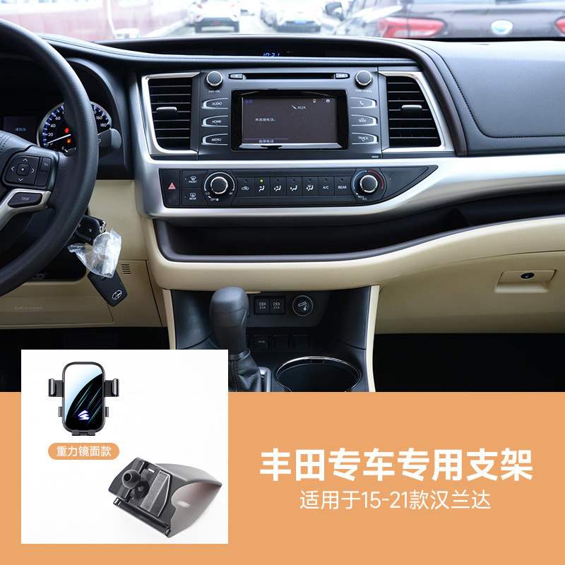 适用于丰田系列车载手机支架凯美瑞卡罗拉雷凌RAV4荣放可横屏静音|undefined