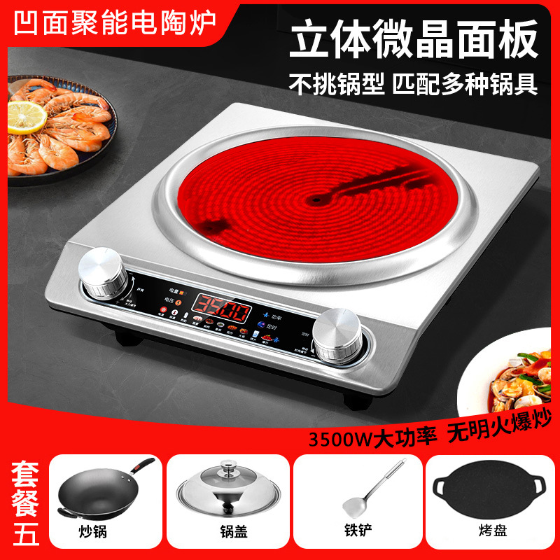 Horno electromagnético de pantalla de color para el hogar nuevo conjunto completo con horno de cerámica cóncava de aluminio de aluminio de alta potencia horno de lavado eléctrico transfronterizo