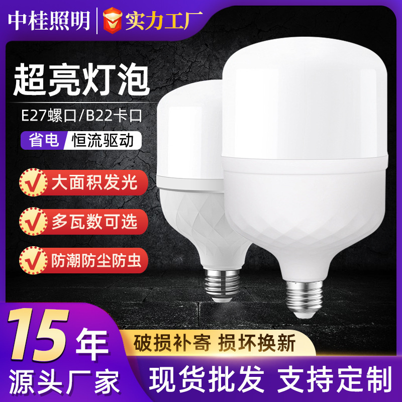 Led Light Bulb Diamond Model, Three-Proof, Flicker-Free, E27 Screw Base, for Home, Warehouse, Factory, Supermarket, Globe Bulb, Cross-Border Hot Sale