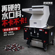 工业强力塑料粉碎机水口料专用强力破碎机注塑边角料粉碎回收设备