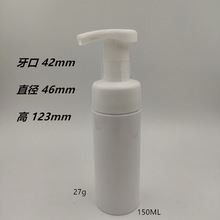 ����ֱ�� 150ml��Һ����ƿ ��ĭƿ�� PET��ױƷ����ƿ��
