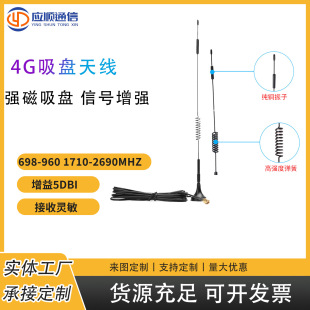 ��� 4Gȫ�l�����P�쾀ȫ�������/698-960 1710-2690mhz���P�쾀