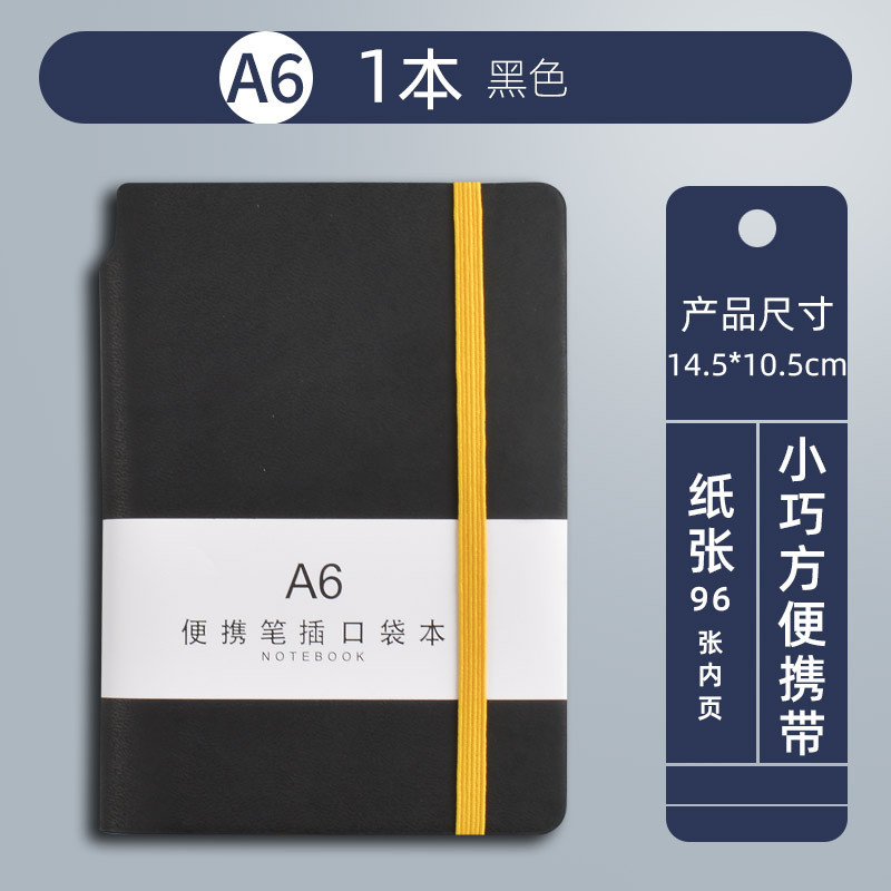 A 7小さいノートは携帯メモ帳を持っています。|undefined