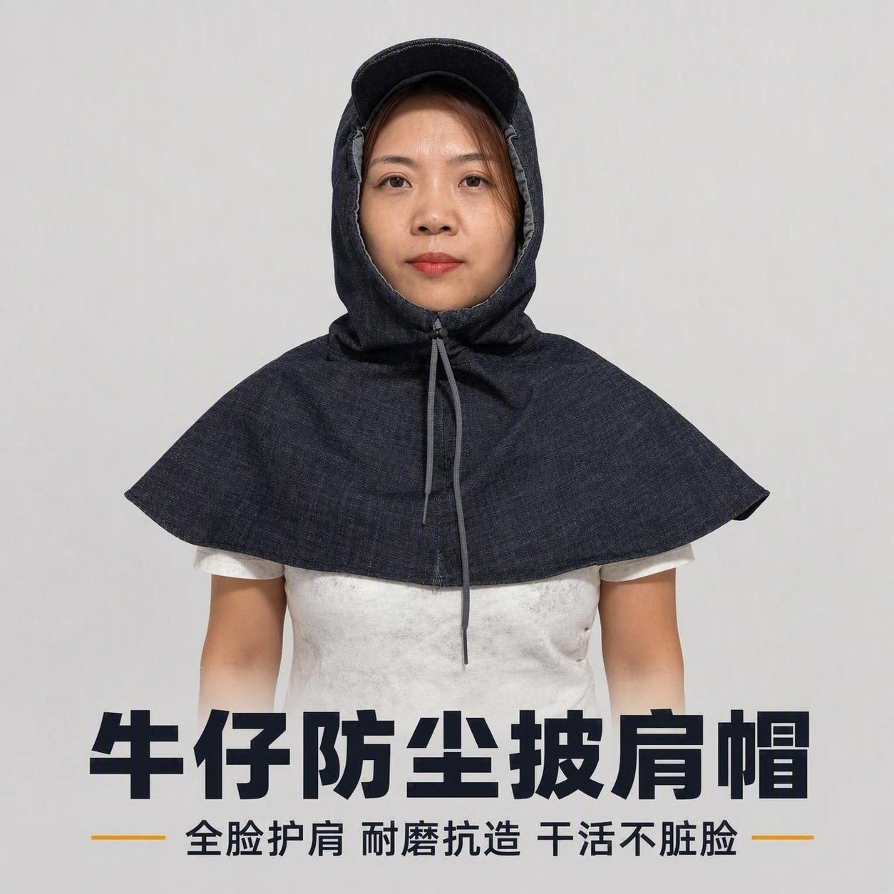 Denim shawl hat, dustproof cap, breathable, enlarged with tie straps, windproof and sandproof, protects the head, labor protection work cap