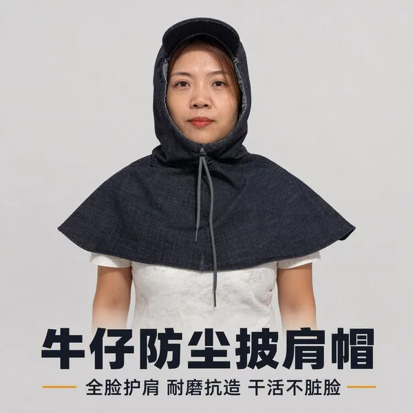 Denim shawl hat, dustproof cap, breathable, enlarged with tie straps, windproof and sandproof, protects the head, labor protection work cap