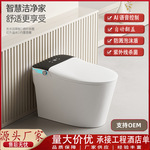 轻智能马桶全自动语音家用一体式泡沫盾防溅无水压限制电动坐便器
